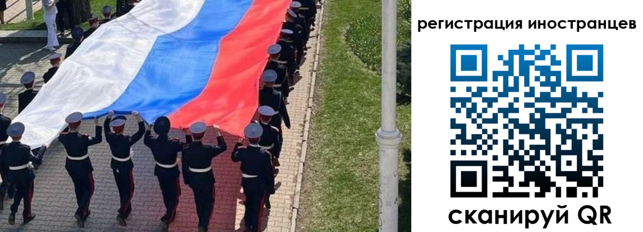 прописка в квартире в Учалы